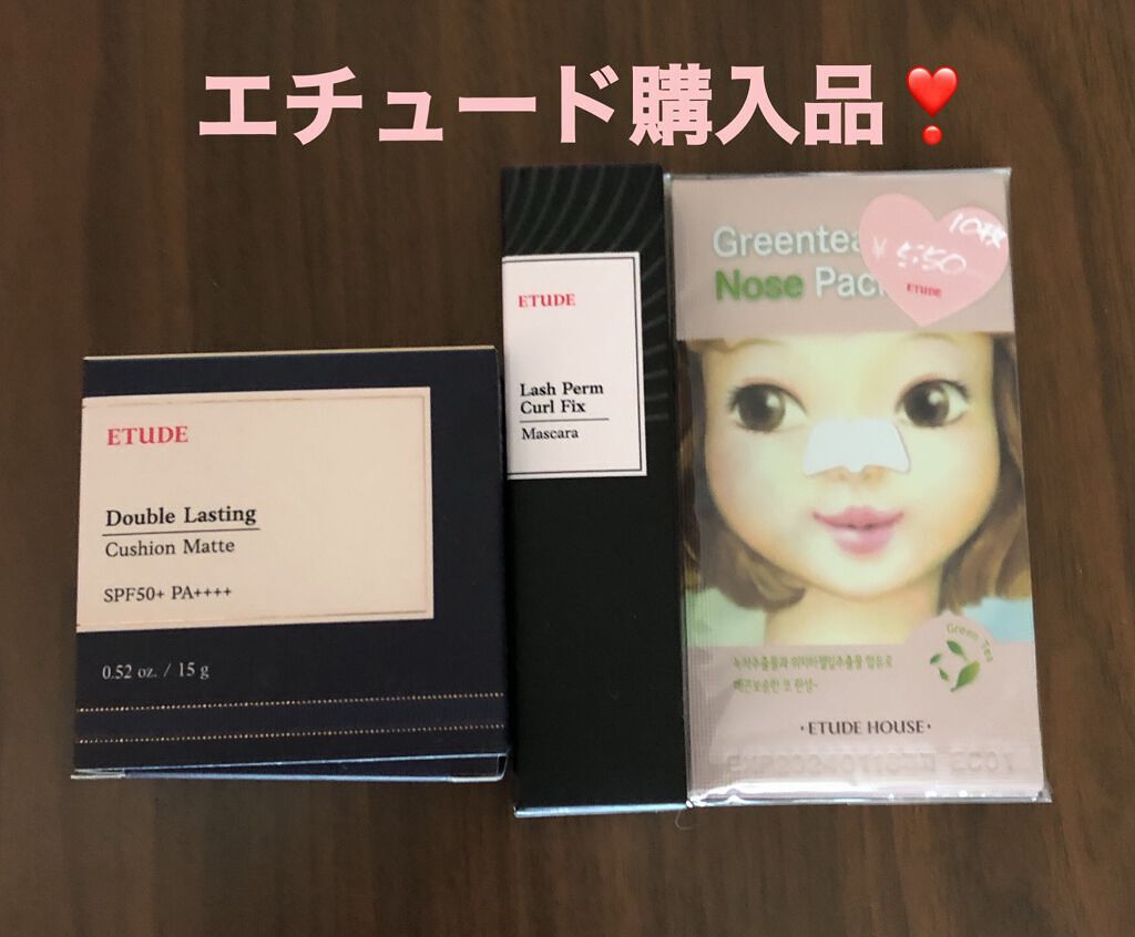 スンジョン ハイドロクリームN/ETUDE/フェイスクリームを使ったクチコミ（1枚目）