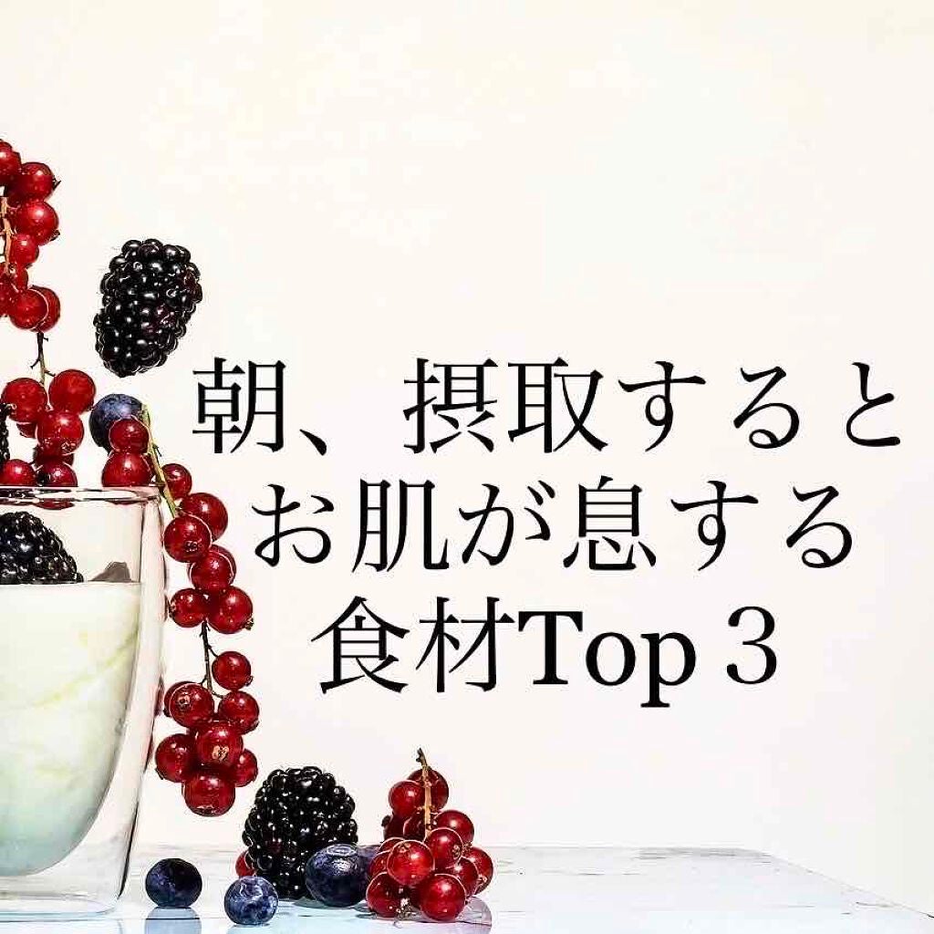 白湯/白湯/ドリンクを使ったクチコミ(1枚目)