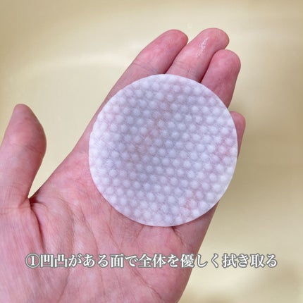 ヘルプミー! ハニーCパッド/One-day's you/トナーパッドを使ったクチコミ(3枚目)