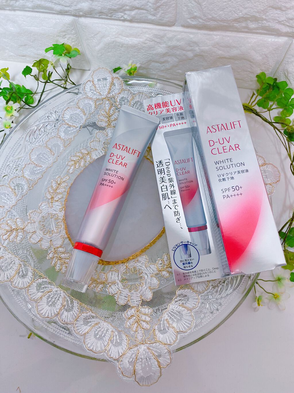 D-UVクリア ホワイトソリューション/アスタリフト/日焼け止めクリームを使ったクチコミ(2枚目)