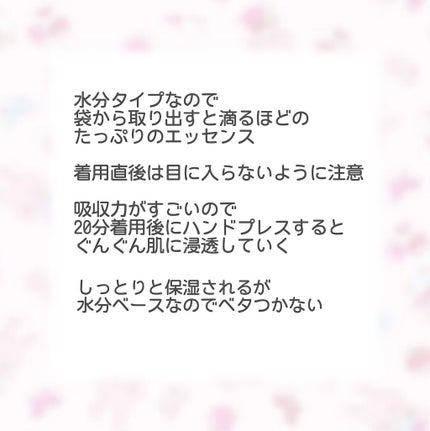 ジュース タイム マスク シート/PERIPERA/シートマスク・パックを使ったクチコミ(5枚目)