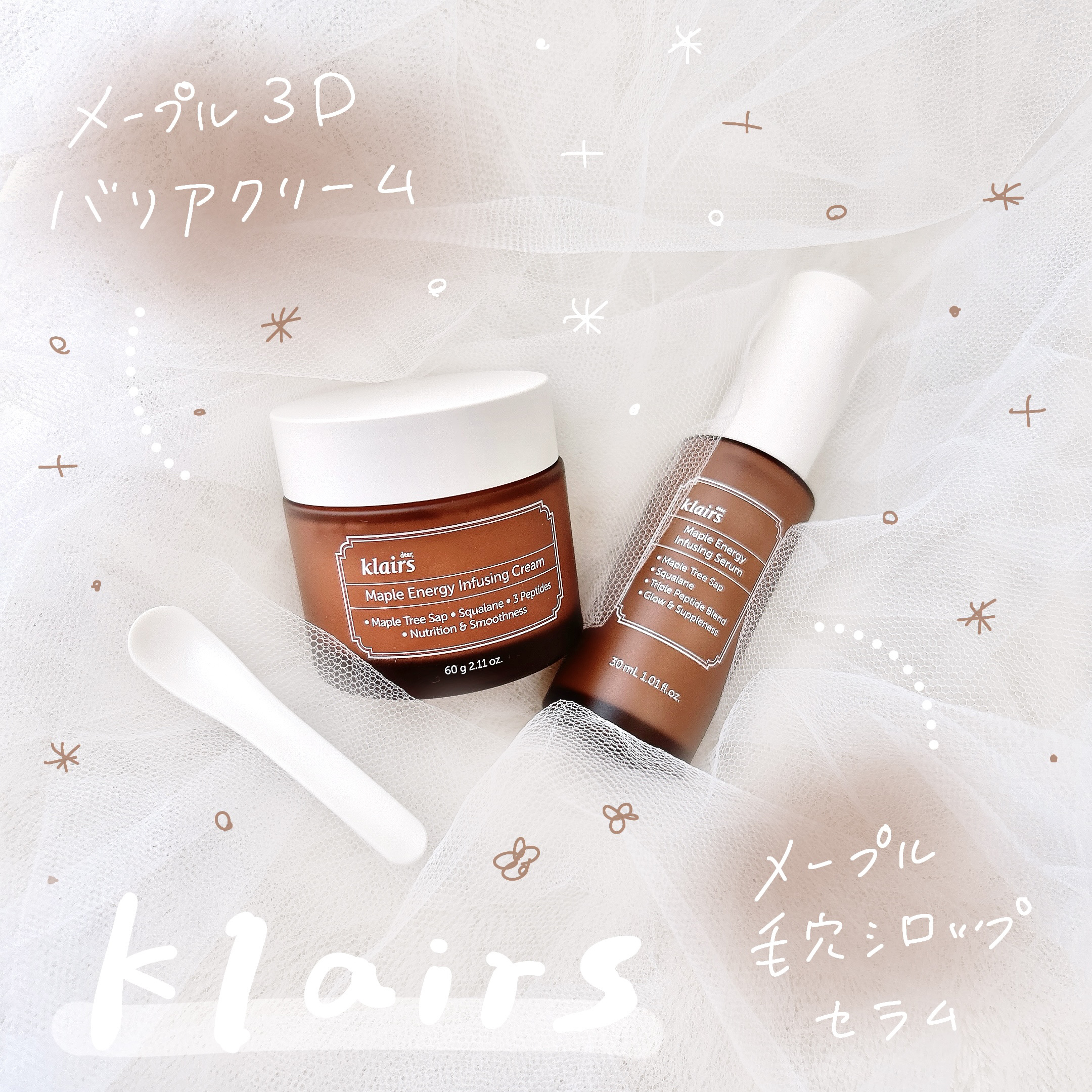 メープル毛穴シロップセラム/Klairs/美容液を使ったクチコミ（1枚目）