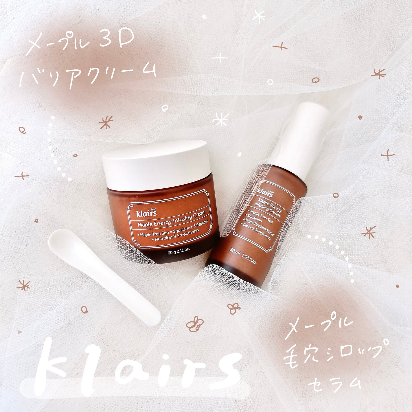 メープルエナジーインフュージングクリーム/Klairs/フェイスクリームを使ったクチコミ(1枚目)