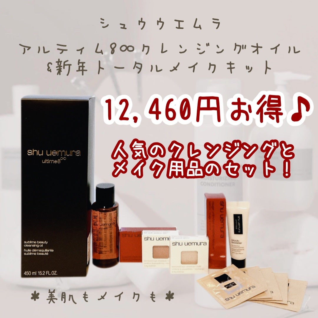 プレスド アイシャドー(レフィル)/shu uemura/単色アイシャドウを使ったクチコミ(1枚目)