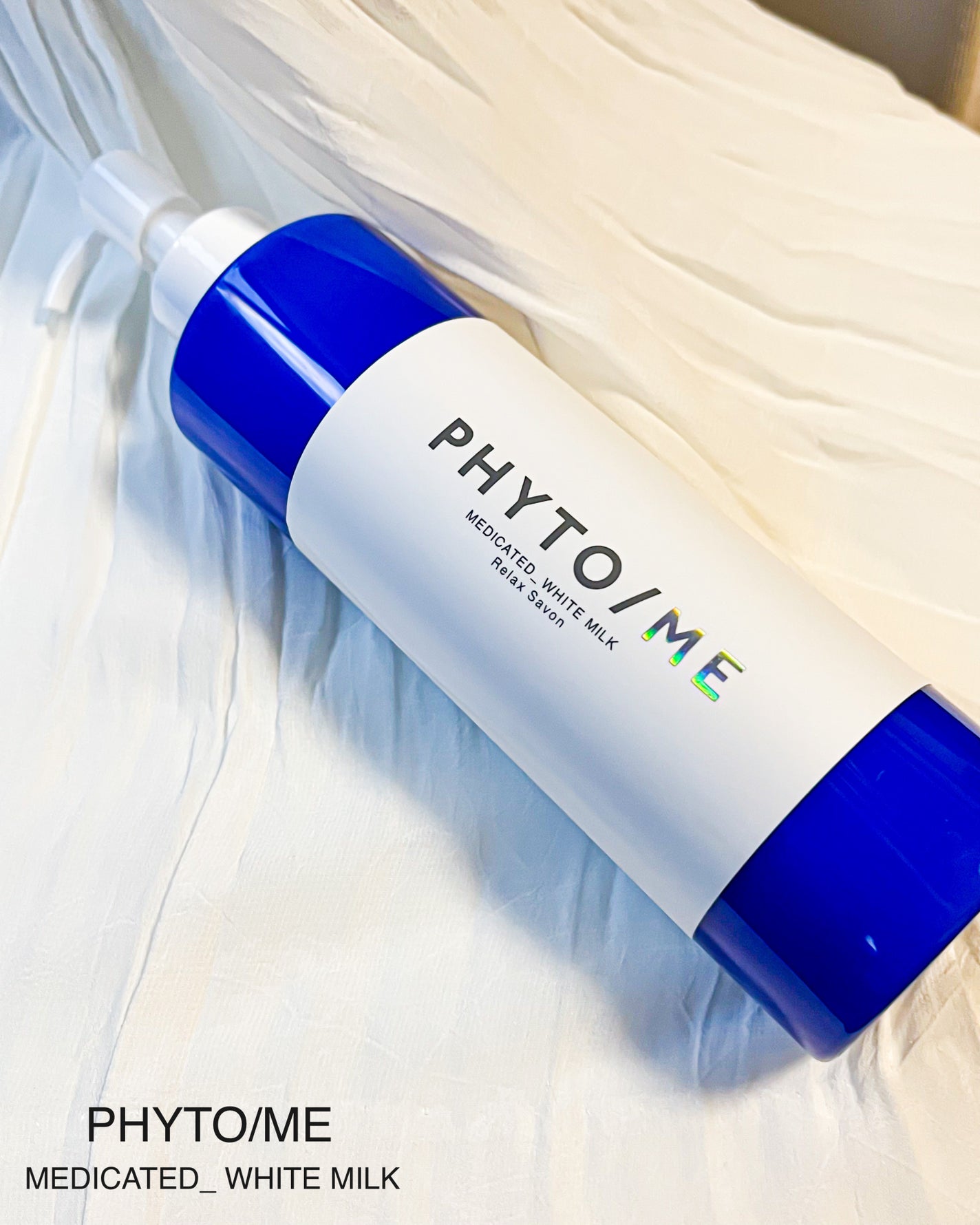 ホワイトミルク/PHYTO/ME/ボディミルクを使ったクチコミ(5枚目)