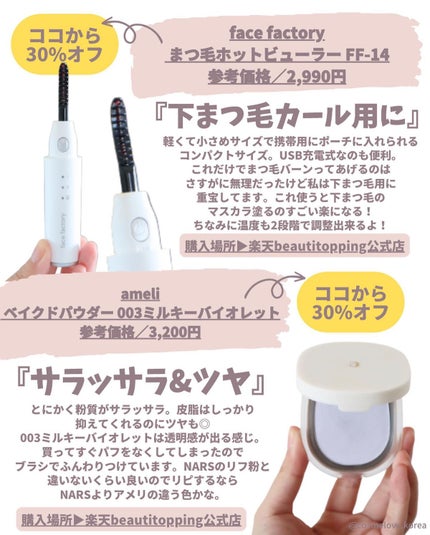 cool through through foundation/Ameli/リキッドファンデーションを使ったクチコミ(5枚目)