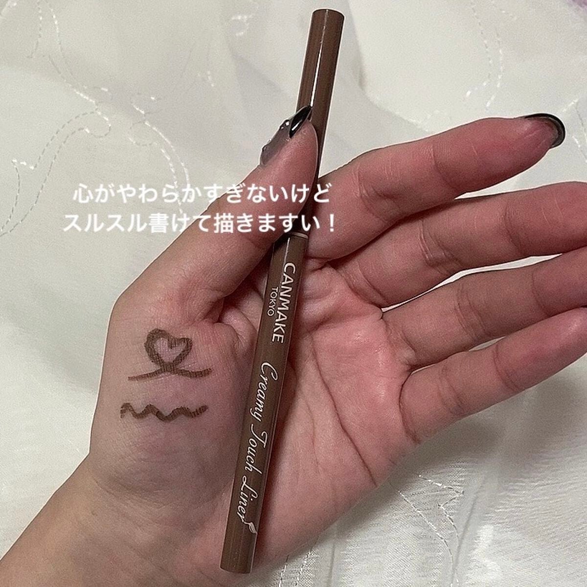 クリーミータッチライナー/キャンメイク/ジェルアイライナーを使ったクチコミ(2枚目)