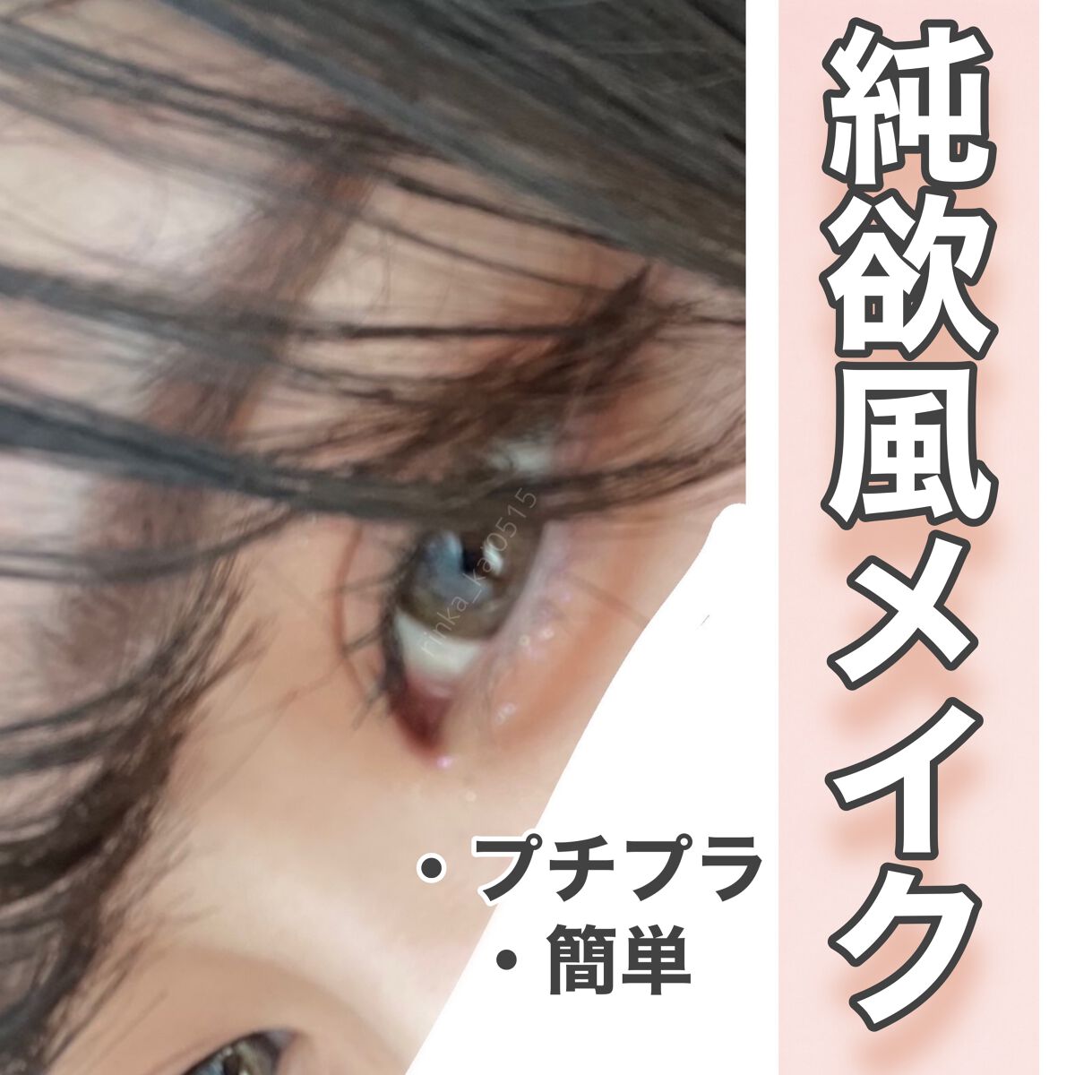 ボリューム&カールマスカラ アドバンストフィルム/ヒロインメイク/マスカラを使ったクチコミ(1枚目)