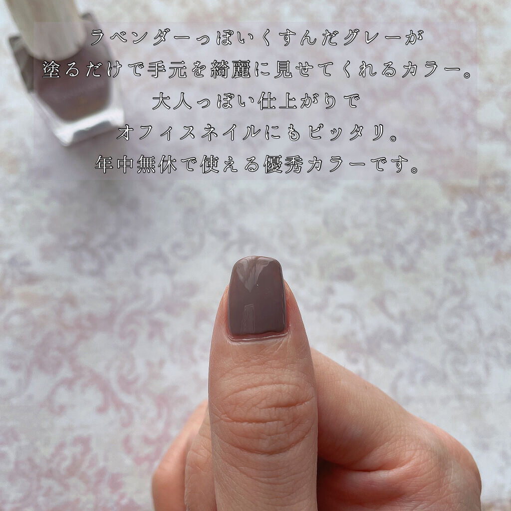 カラフルネイルズ/キャンメイク/マニキュアを使ったクチコミ（3枚目）