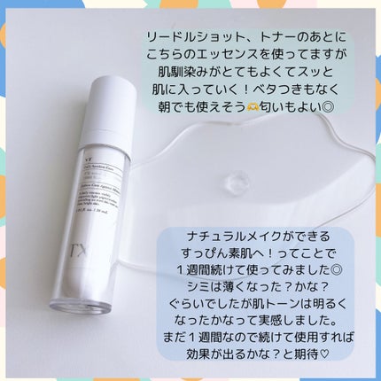 TXトーニングデイリーマスク/VT/その他スキンケアを使ったクチコミ(3枚目)