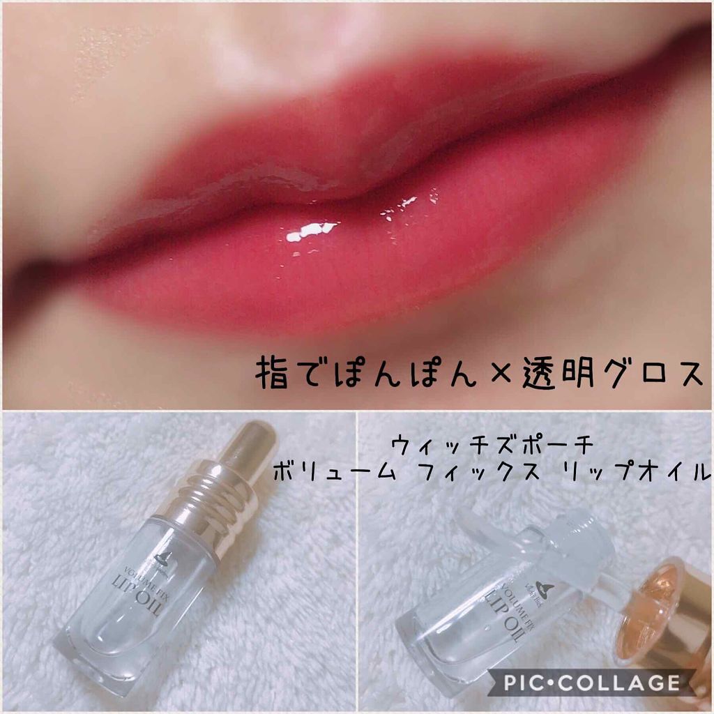 ペインティングルージュ(モイスチャー)/MISSHA/リップグロスを使ったクチコミ(2枚目)