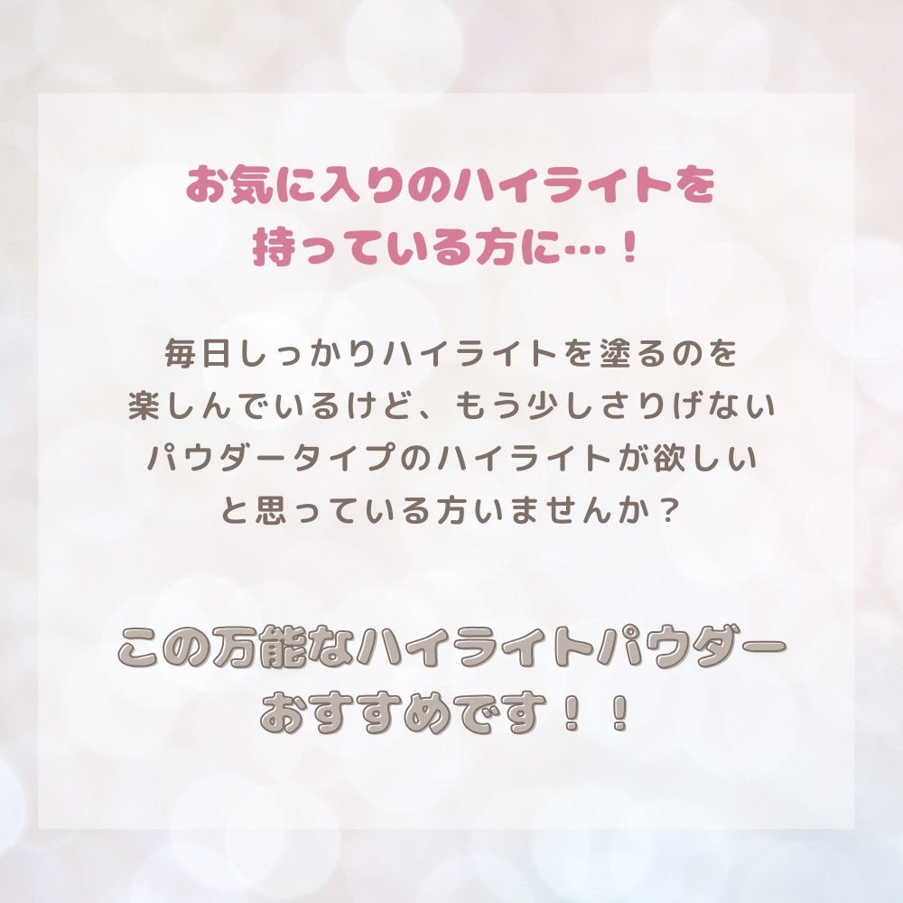 フェイスカラー/ケサランパサラン/パウダーチークを使ったクチコミ(2枚目)