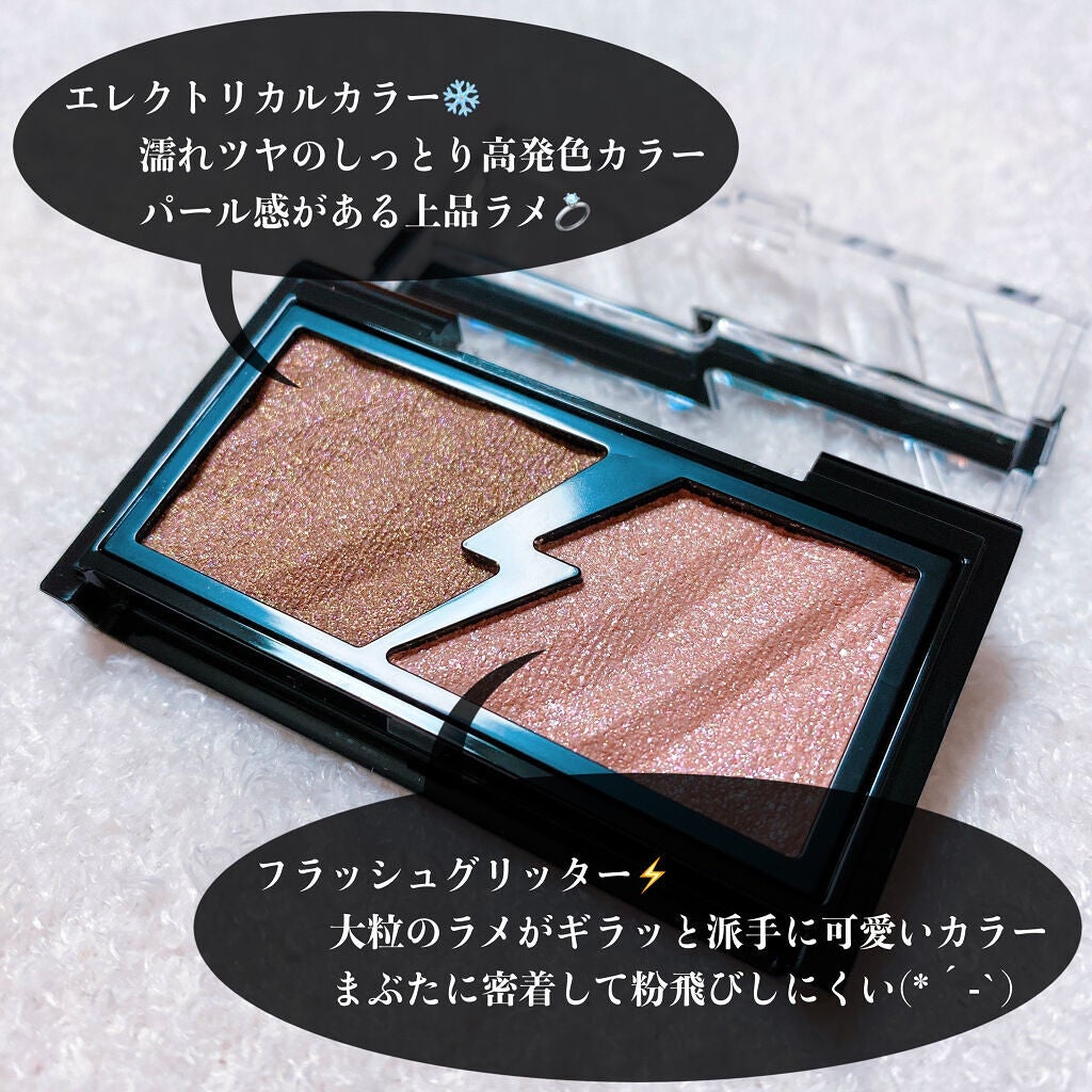 エレクトリックショックアイズ /KATE/アイシャドウパレットを使ったクチコミ(2枚目)