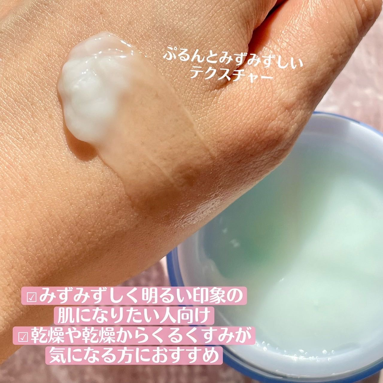 シカスリーピングマスク/LANEIGE/フェイスクリームを使ったクチコミ（3枚目）