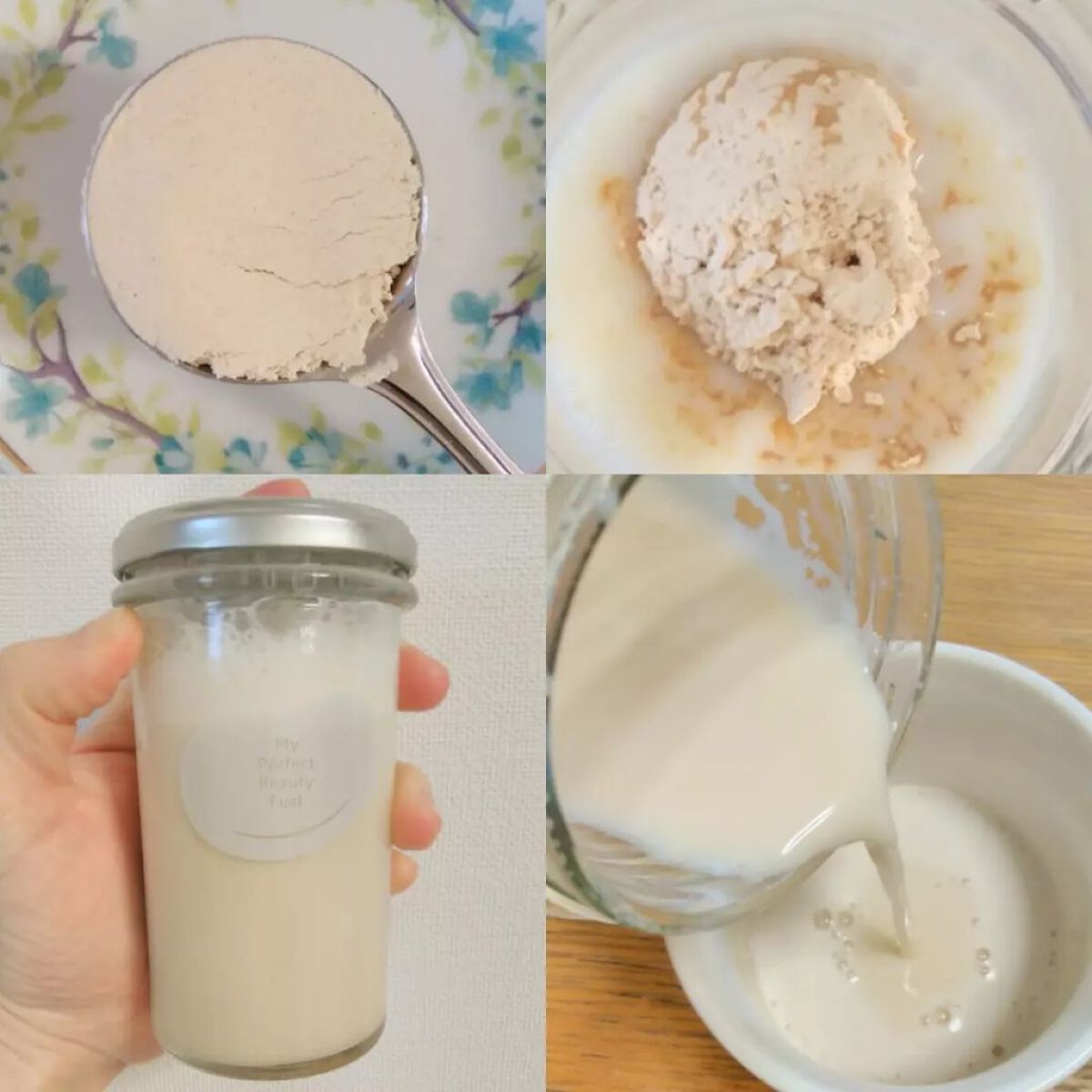 私の完全美容食 黒糖プレーン味 /私の完全美容食/ソイプロテインを使ったクチコミ(2枚目)