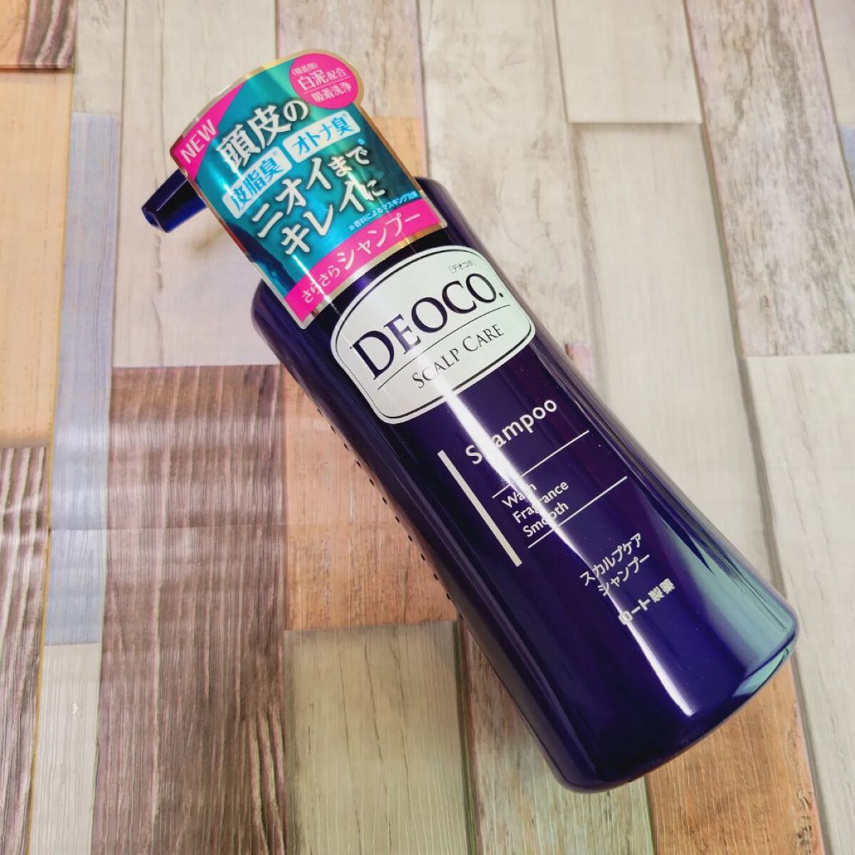 頭皮のオトナ臭※ニオイまでキレイに。

泡立ち良かったです。

※香料によるマスキング効果

ロート製薬からいただきました

ロート製薬_提供