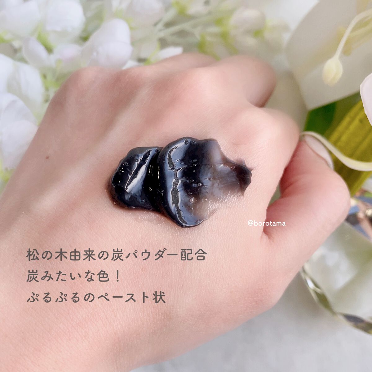 ミミチュールインスパイア ミー!バブル パック/クラブ/洗い流すパック・マスクを使ったクチコミ(4枚目)