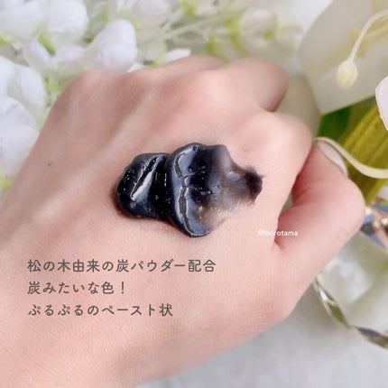 ミミチュールインスパイア ミー!バブル パック/クラブ/洗い流すパック・マスクを使ったクチコミ(4枚目)