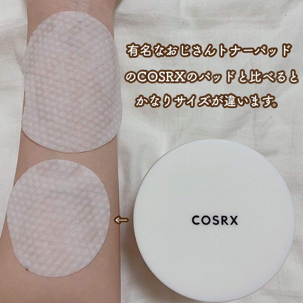 ピュア パールセーション PH バランシング クイック クレンジング パッド/KLAVUU/その他洗顔料を使ったクチコミ(3枚目)