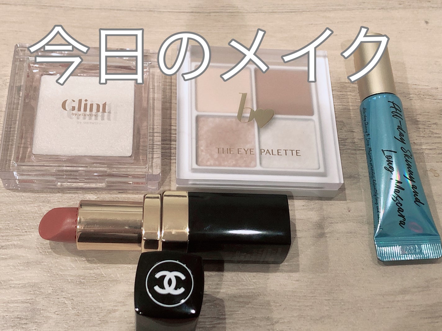 ルージュ ココ/CHANEL/口紅を使ったクチコミ(1枚目)