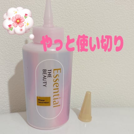 エッセンシャル プレミアム ウォータートリートメント EXスムース/エッセンシャル/アウトバストリートメントを使ったクチコミ(1枚目)