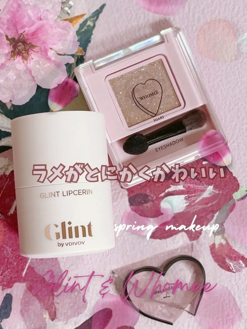 フーミー シングルラメシャドウ/WHOMEE/単色アイシャドウを使ったクチコミ（1枚目）