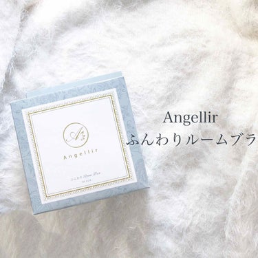 ふんわりルームブラ/Angellir/ナイトブラを使ったクチコミ（1枚目）