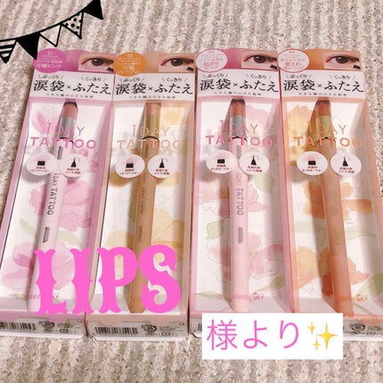 マルチブルーミングアイズ/K-パレット/スティックアイシャドウを使ったクチコミ(1枚目)