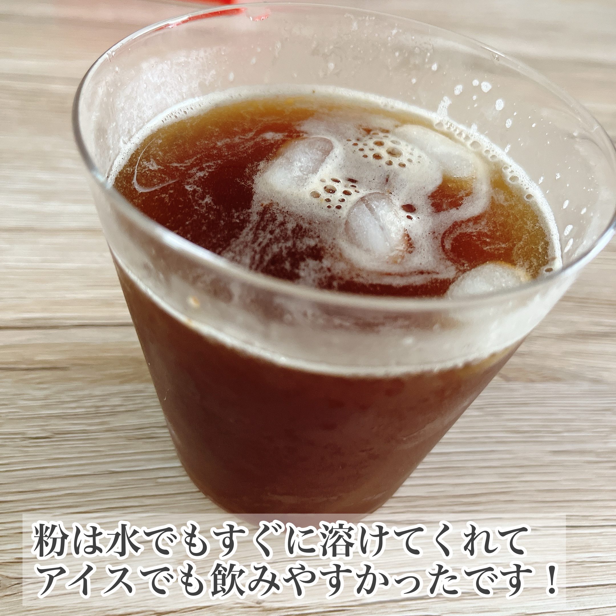 を使ったクチコミ（3枚目）