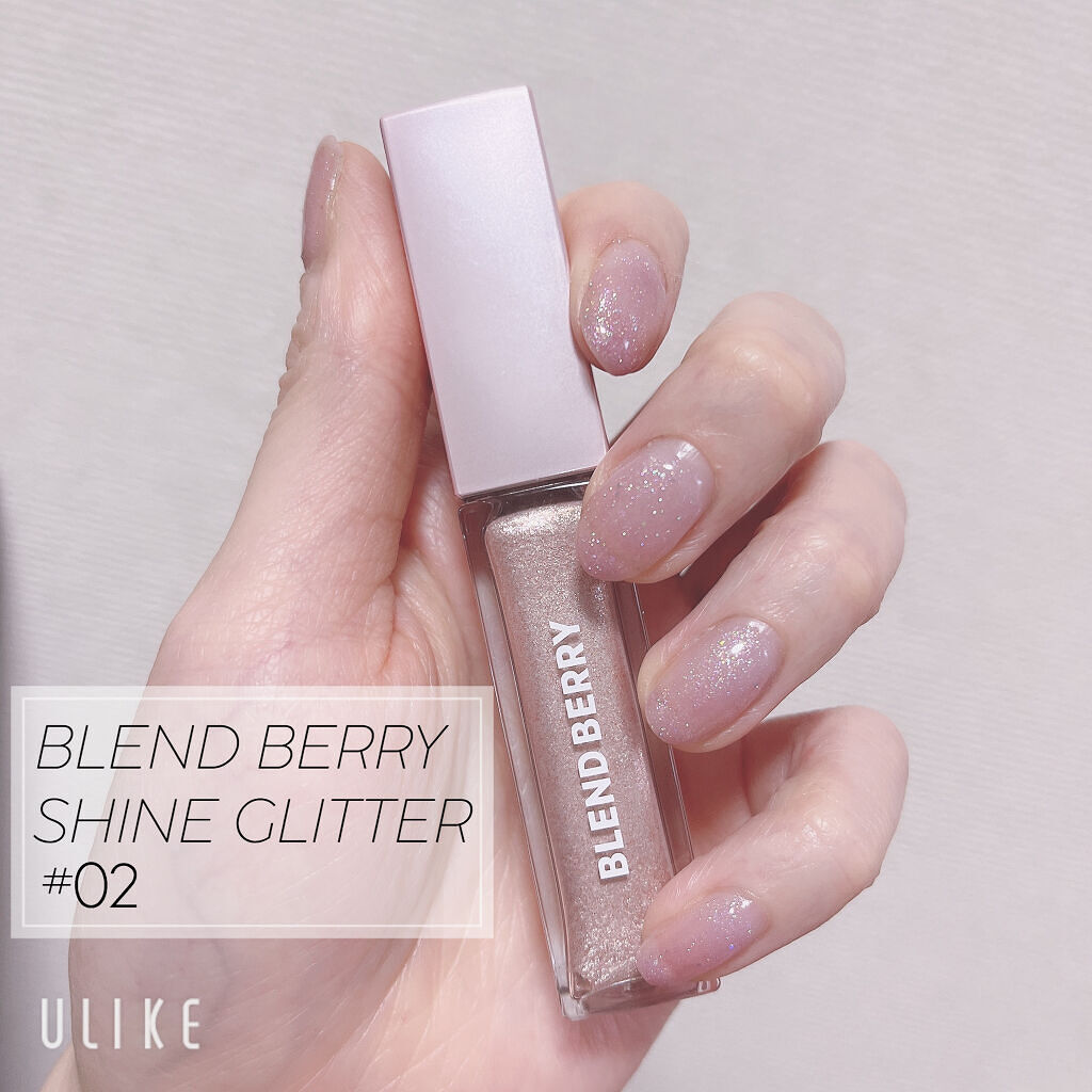 プリズムシャイングリッター 002 スパークルマスカット/BLEND BERRY/グリッターを使ったクチコミ（1枚目）