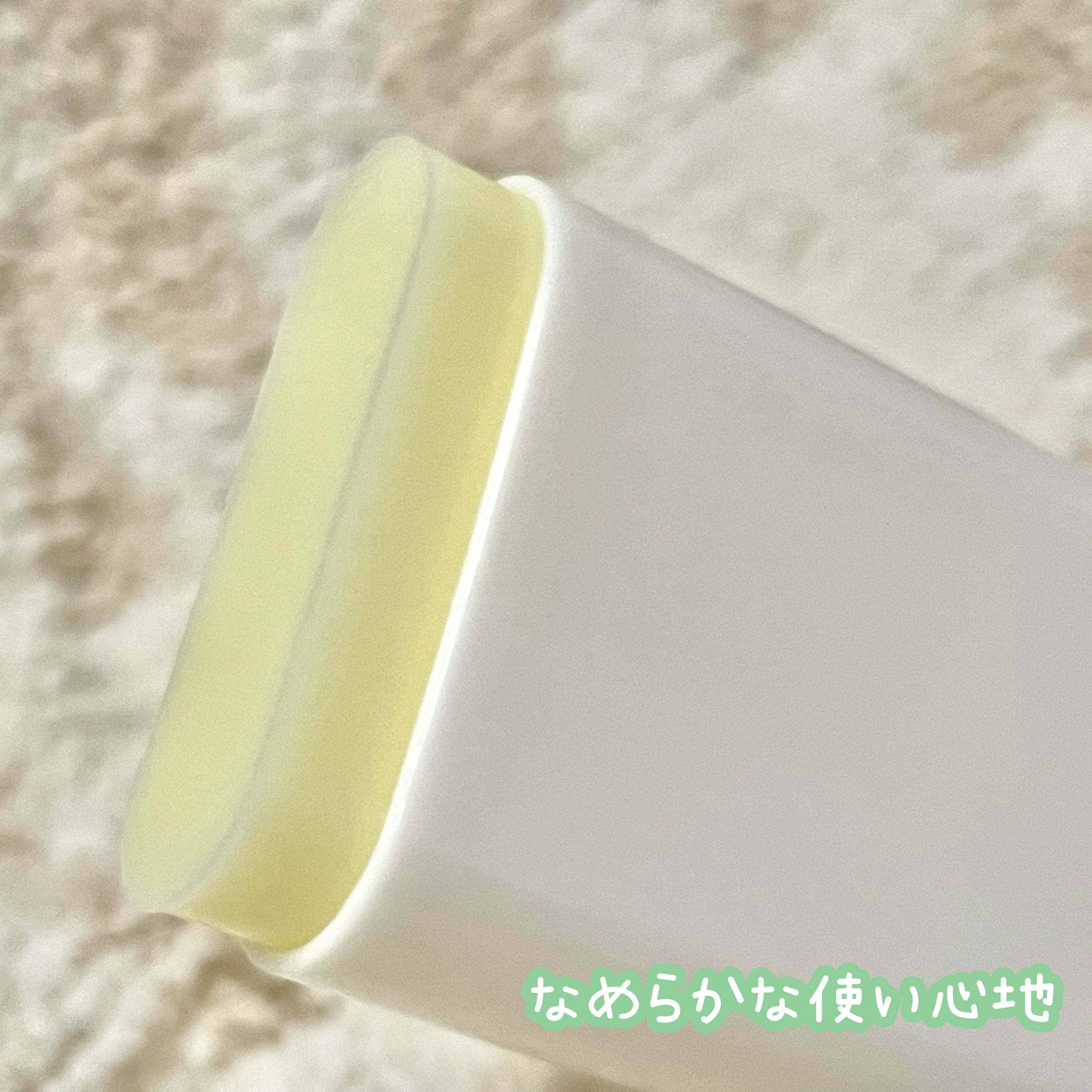 バイオームバリアコラーゲンファーミングクレンジングバーム/UIQ/クレンジングバームを使ったクチコミ（2枚目）