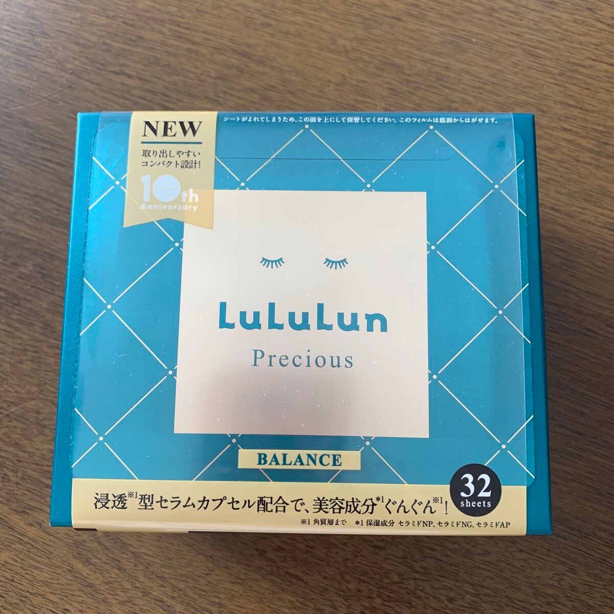 ルルルンプレシャス GREEN(バランス)【旧】/ルルルン/シートマスク・パックを使ったクチコミ(1枚目)