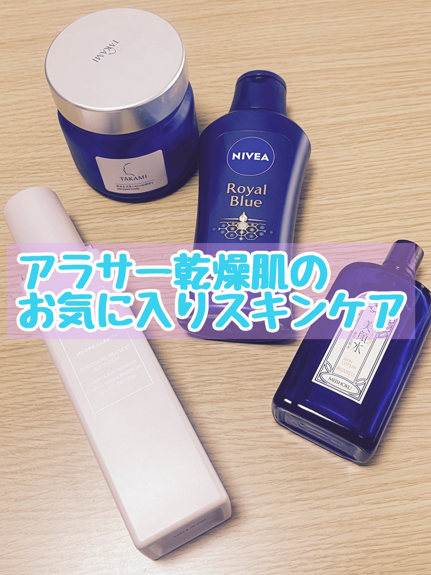 明色美顔水 薬用化粧水/美顔/化粧水を使ったクチコミ(1枚目)