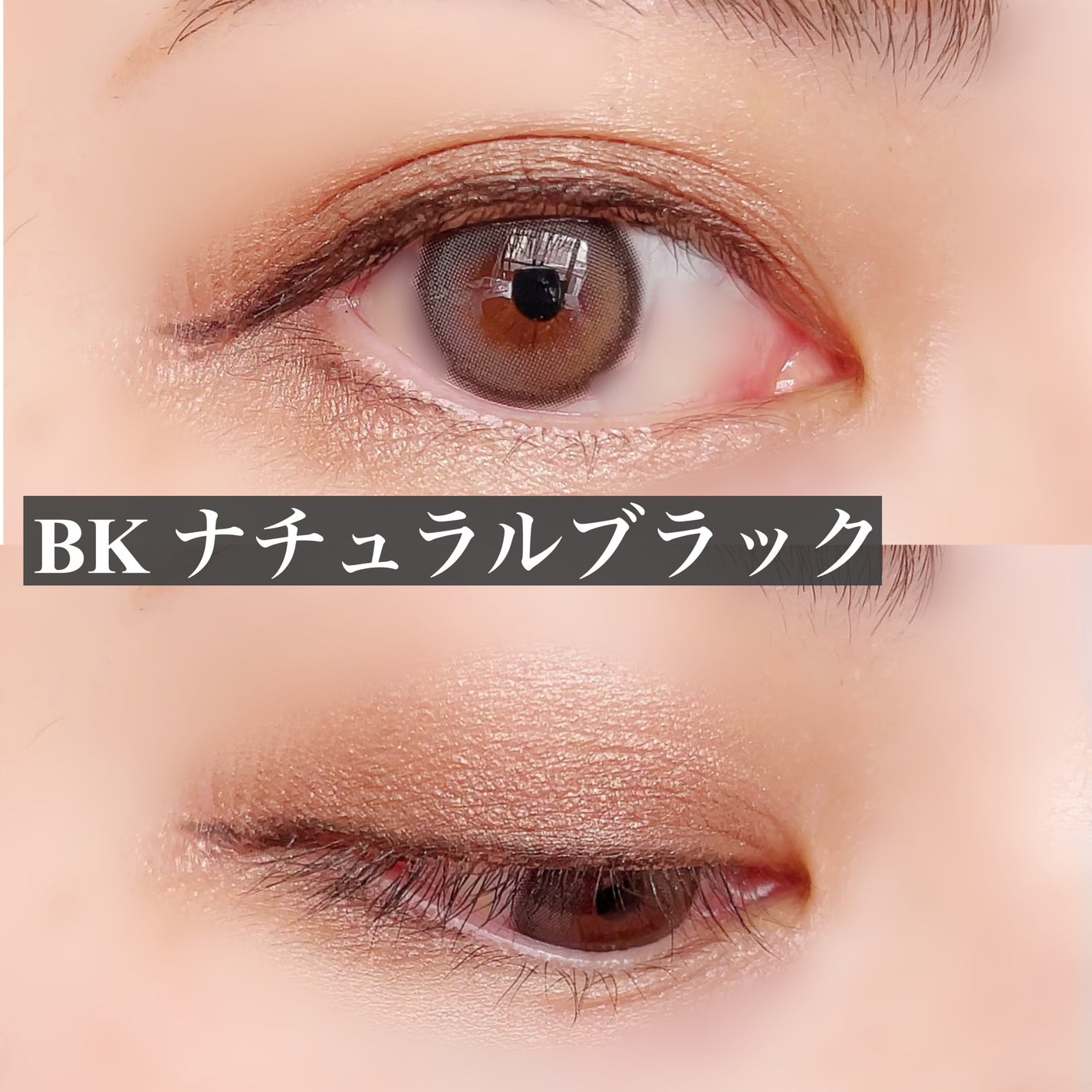 ペンシルアイライナーex/パラドゥ/ペンシルアイライナーを使ったクチコミ(5枚目)