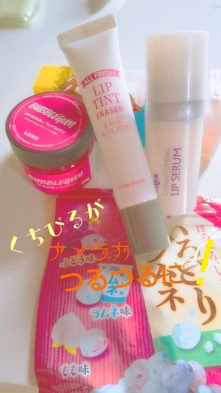 オールフィニッシュ リップティントリムーバー/ETUDE/ポイントメイクリムーバーを使ったクチコミ(1枚目)