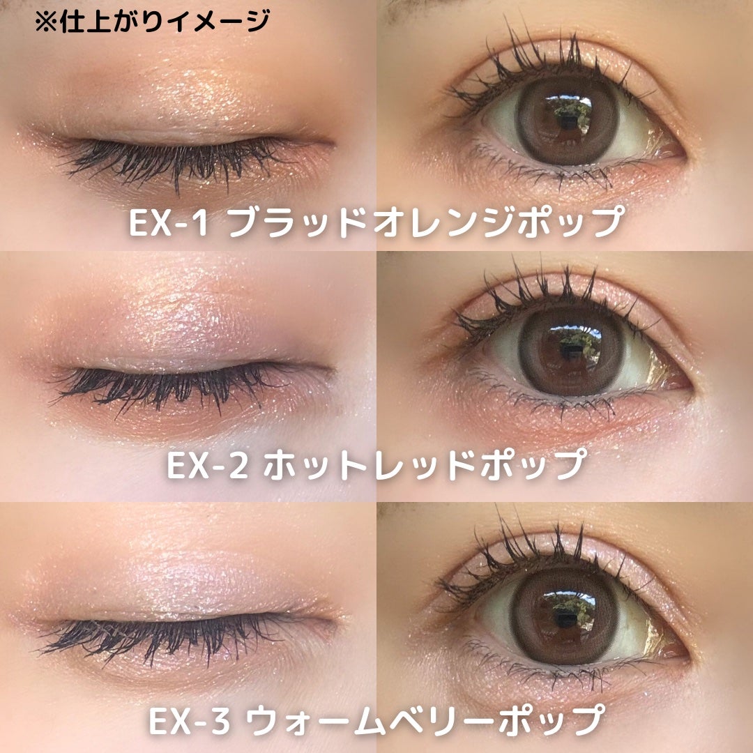 ケイト ポッピングシルエットシャドウ/KATE/アイシャドウパレットを使ったクチコミ(5枚目)