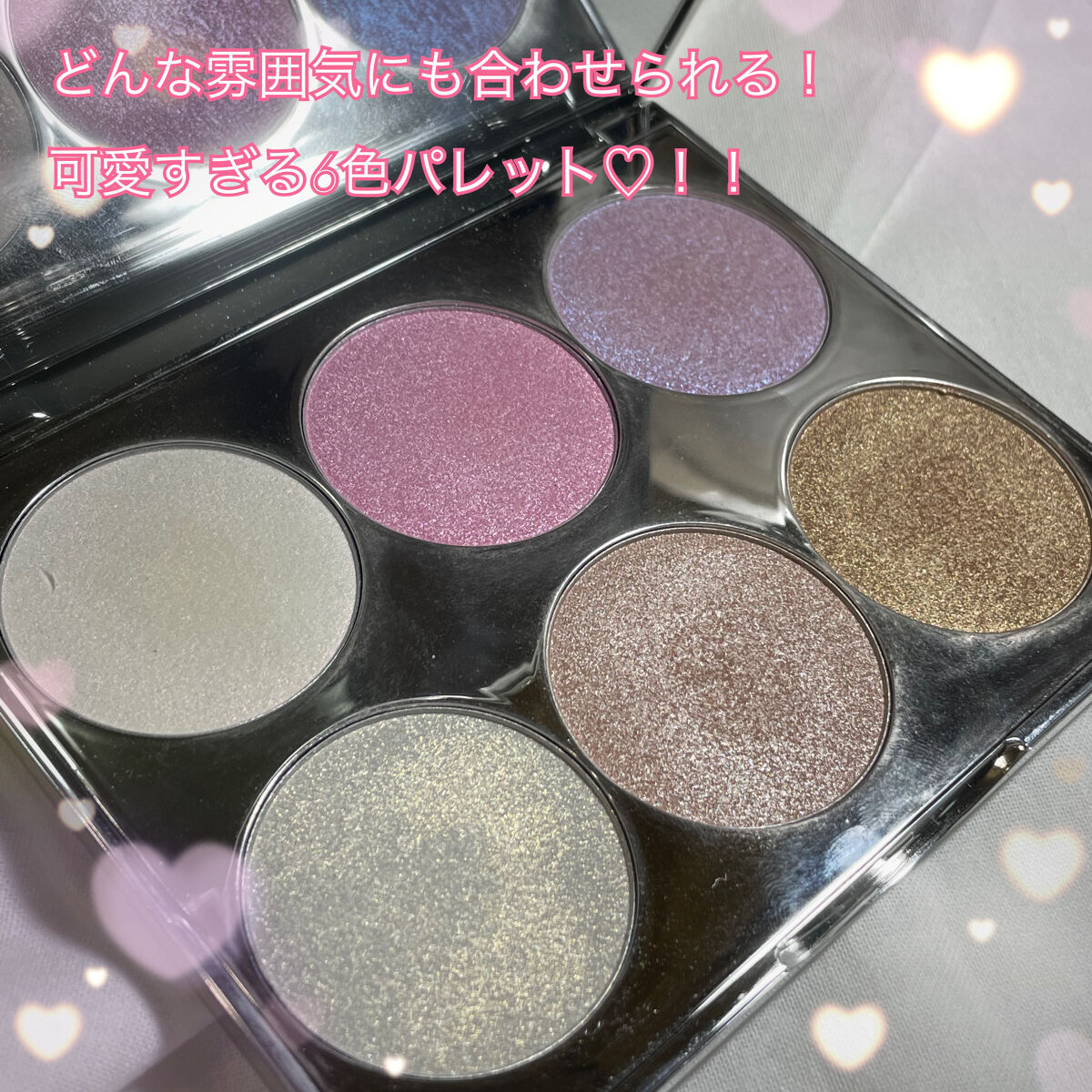 フェアリーハイライトパレット/SUSISU/アイシャドウパレットを使ったクチコミ（3枚目）