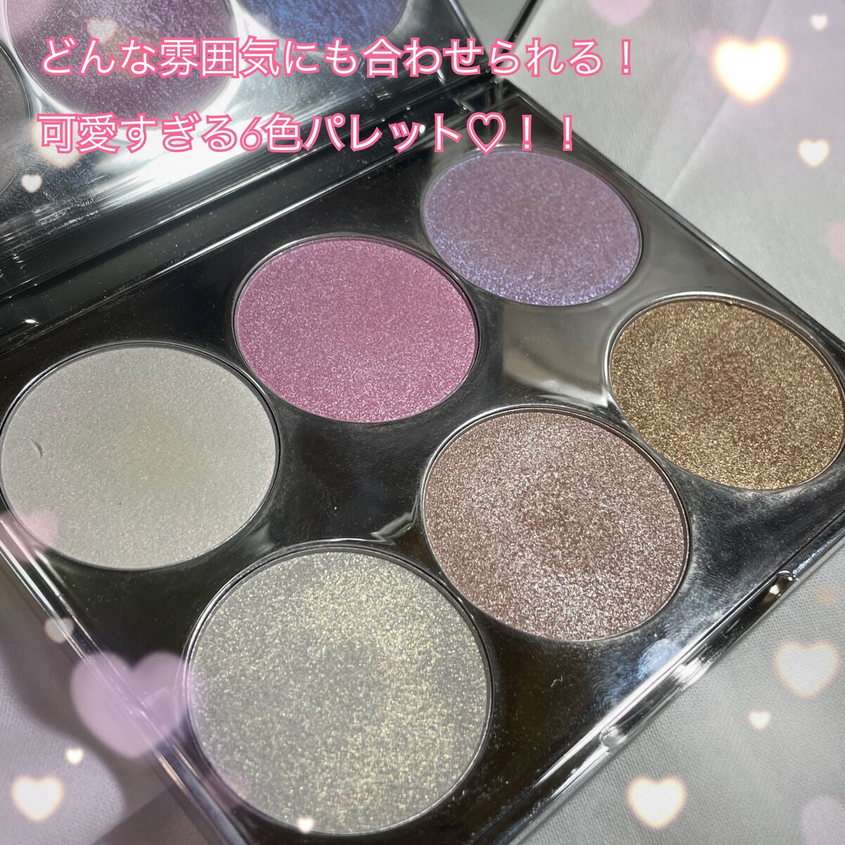 フェアリーハイライトパレット/SUSISU/アイシャドウパレットを使ったクチコミ(3枚目)