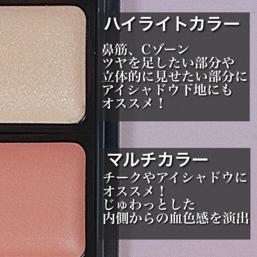 セラムマルチグロウデュオ/Borica/クリームハイライトを使ったクチコミ(2枚目)