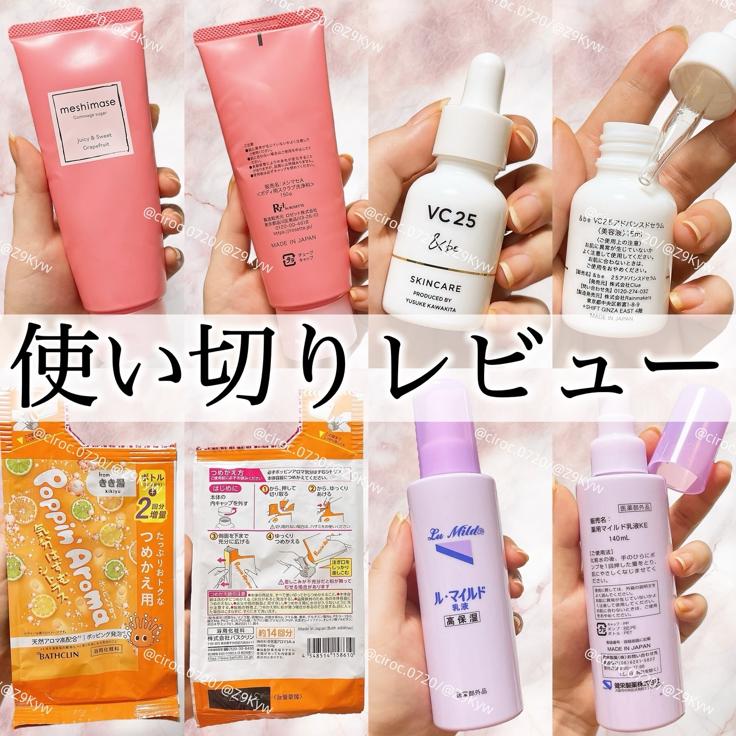 ＆be VC25アドバンスドセラム/＆be/美容液を使ったクチコミ（1枚目）