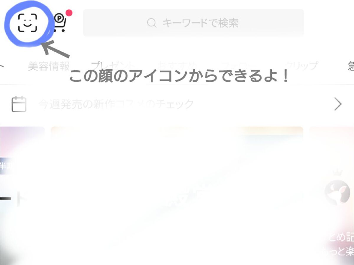 デュイフルウォーターティント<ミルクグロッサリー>/rom&nd/リップティントを使ったクチコミ（2枚目）