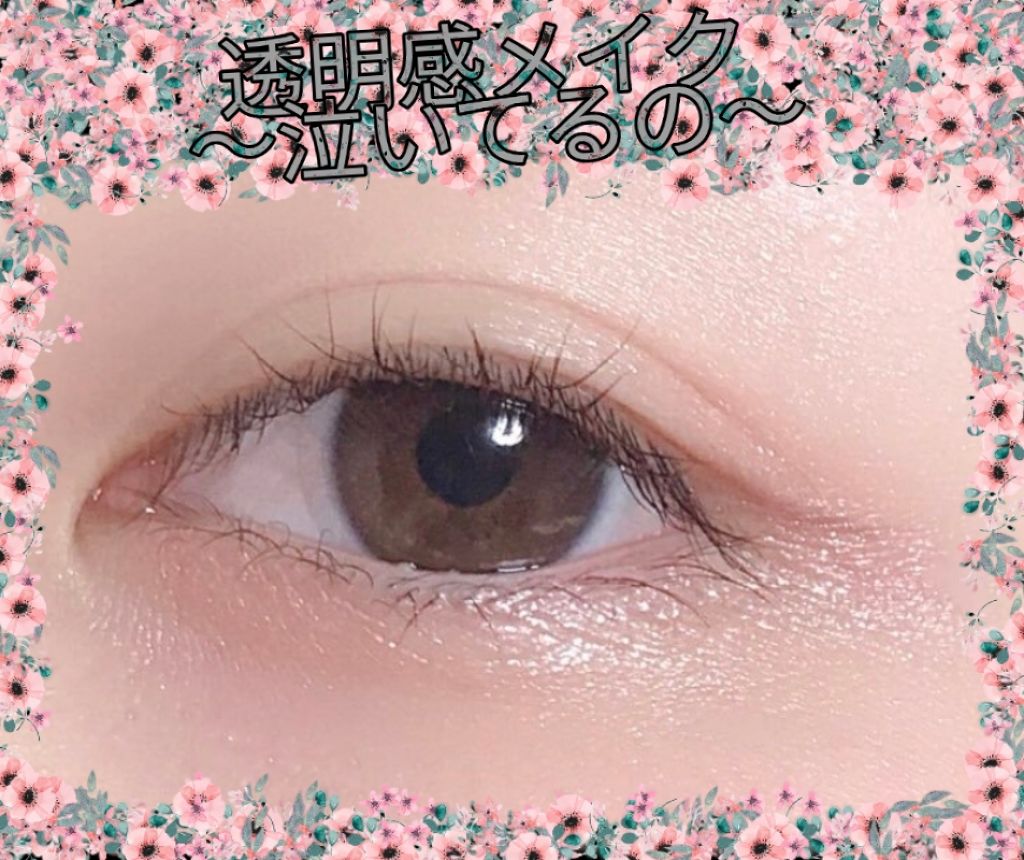 アディクション ザ アイシャドウ/ADDICTION/単色アイシャドウを使ったクチコミ（1枚目）