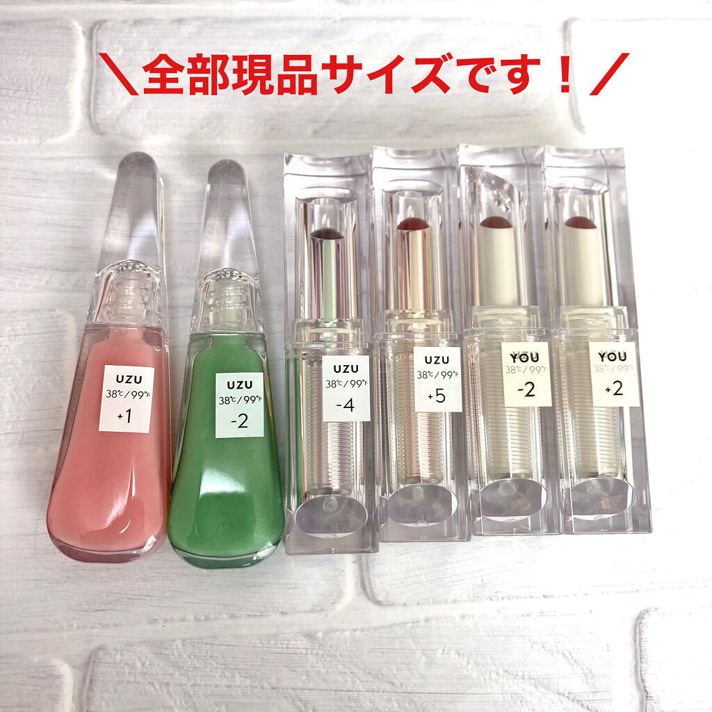 38°C / 99°F リップトリートメント (リップ美容液)/UZU BY FLOWFUSHI/リップケアを使ったクチコミ（3枚目）