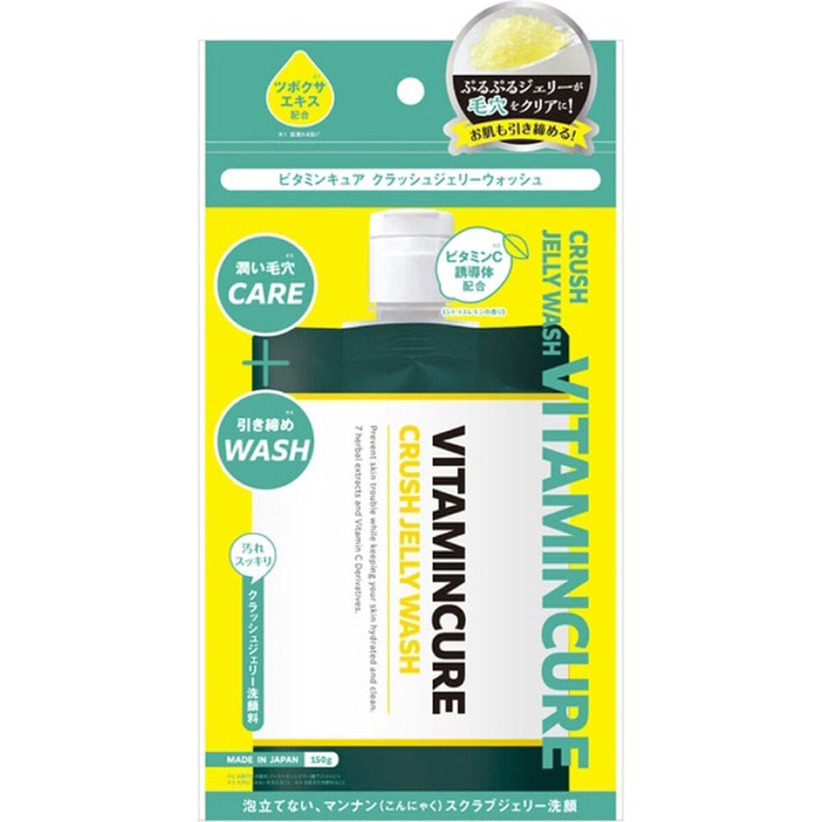 山忠 ビタミンキュア　クラッシュジェリーウォッシュ