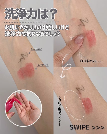 サンシビオ ミセラー クレンジングオイル/ビオデルマ/オイルクレンジングを使ったクチコミ(4枚目)