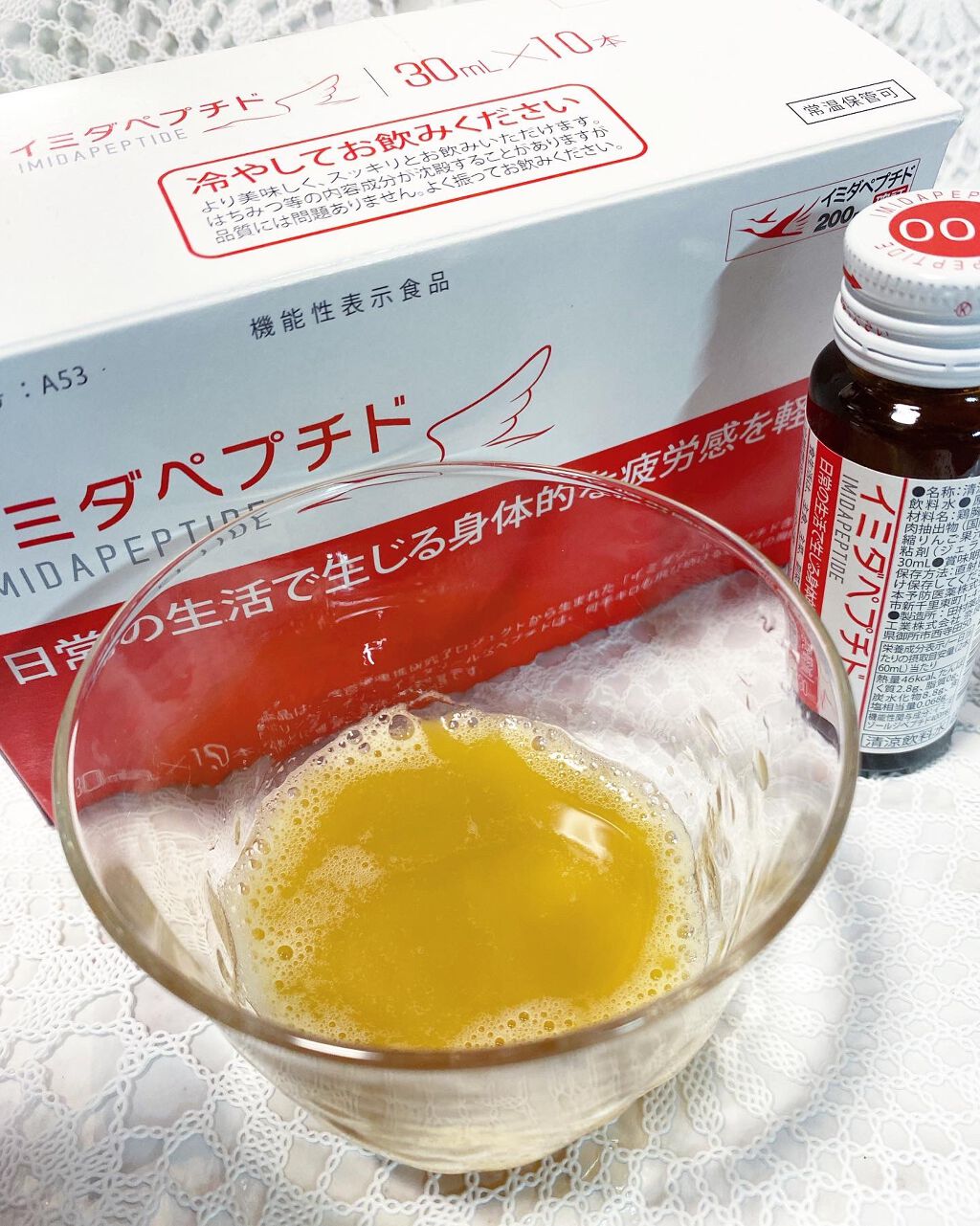 イミダペプチドドリンク/イミダペプチド/栄養ドリンクを使ったクチコミ（2枚目）