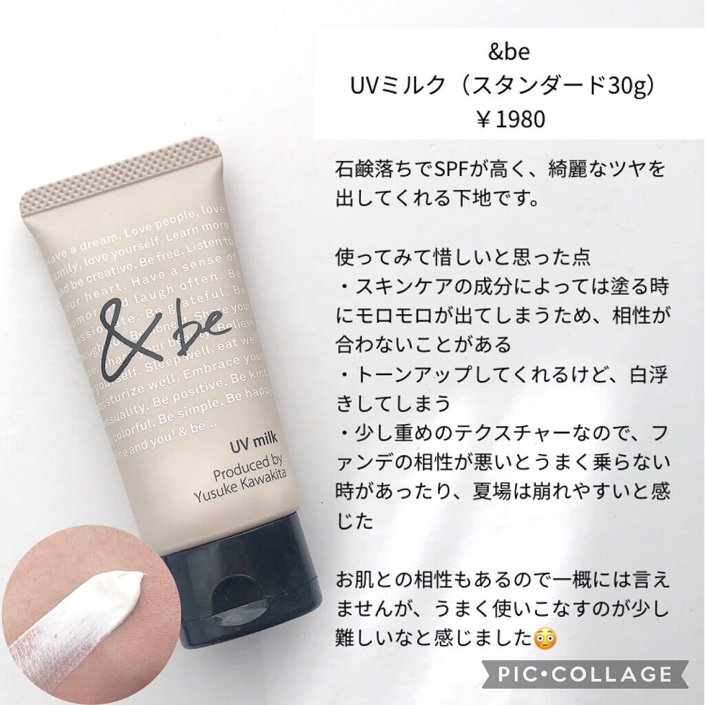カバーパーフェクション チップコンシーラー/the SAEM/リキッドコンシーラーを使ったクチコミ（3枚目）