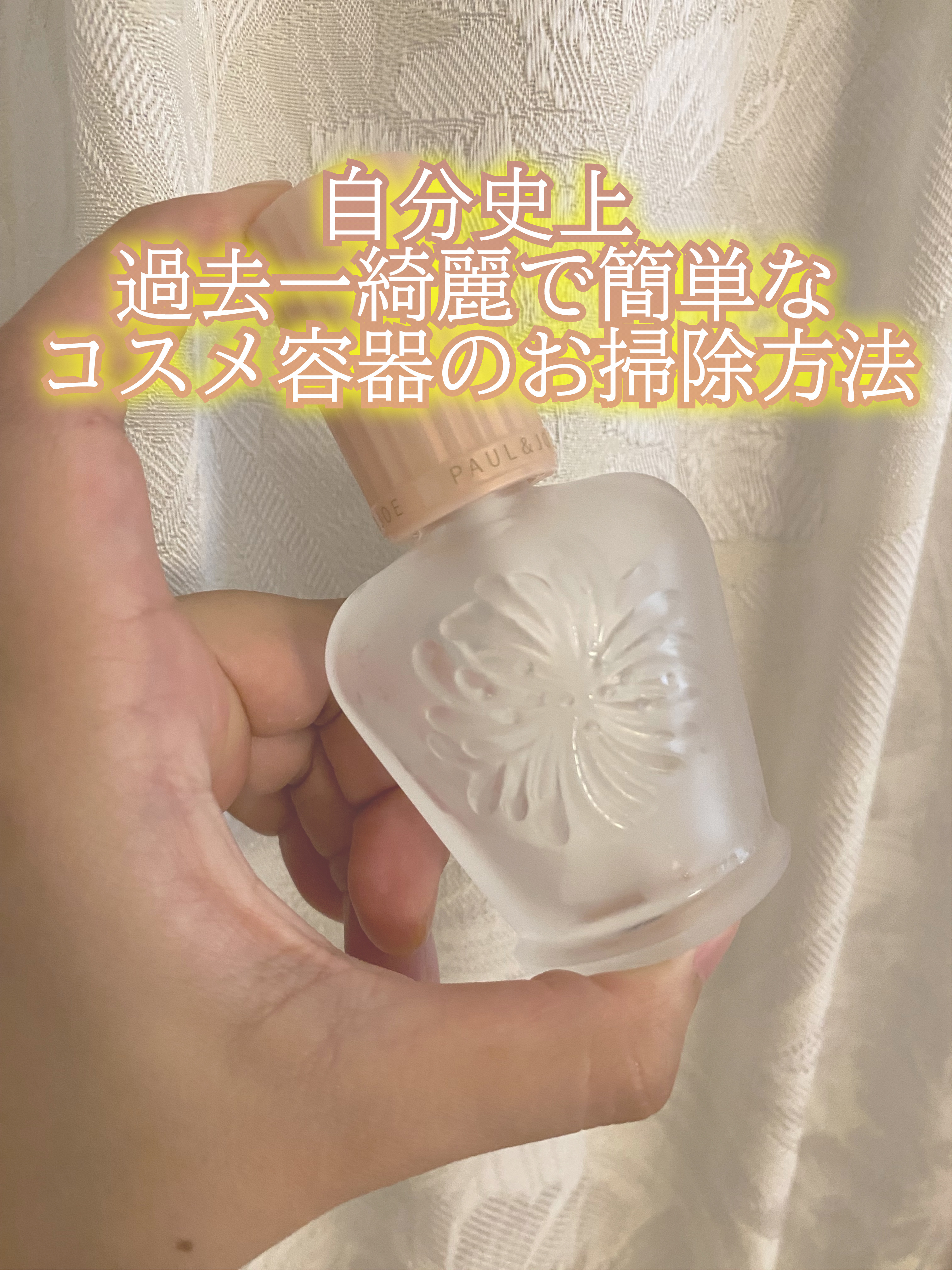 ジョンソン ベビーオイル 無香料/ジョンソンベビー/ボディオイルを使ったクチコミ（1枚目）