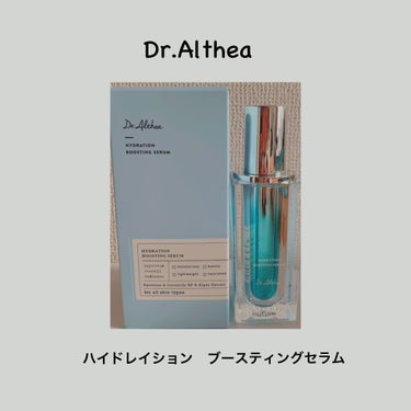 ハイドレイション ブースティング セラム/Dr.Althea/ブースター・導入液を使ったクチコミ（1枚目）