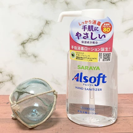 アルソフト 手指消毒ローション/サラヤ/ハンドクリームを使ったクチコミ(1枚目)